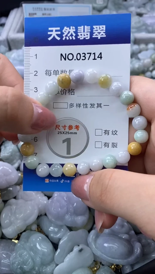 翡翠未镶嵌颈饰缅甸A货翡翠03714