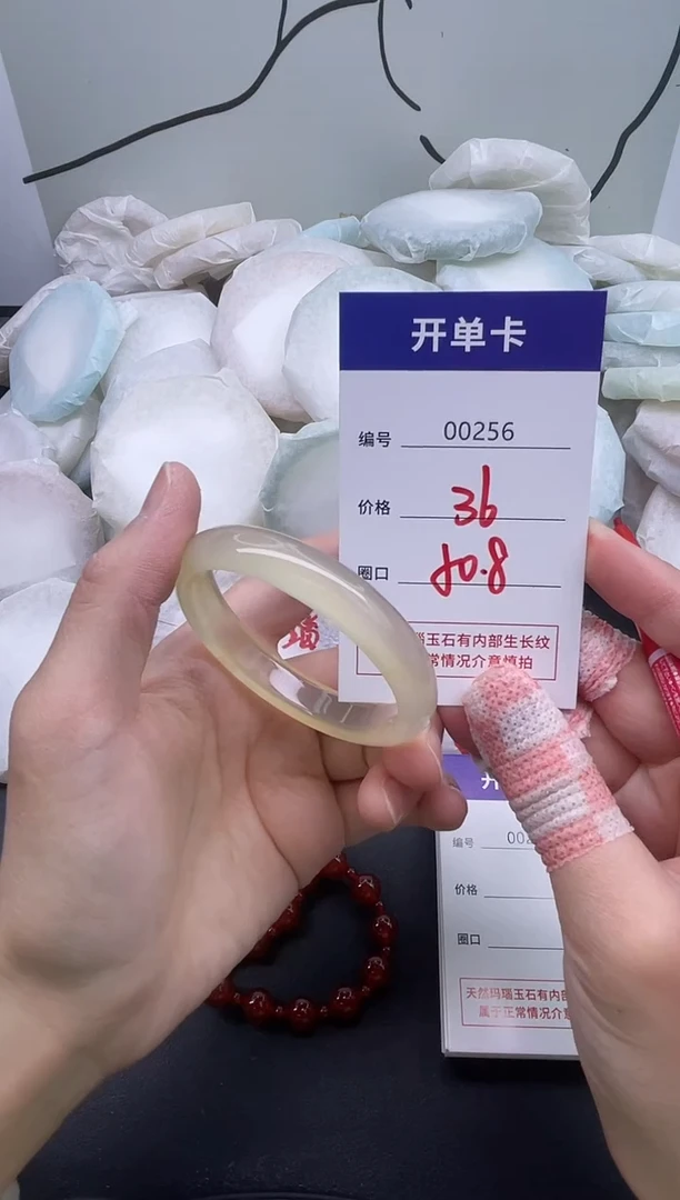 手镯玛瑙/玉髓未镶嵌256