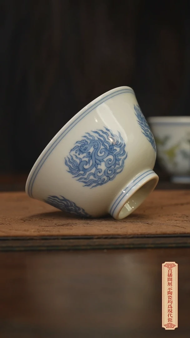 瓷片柴窑青花破价福利