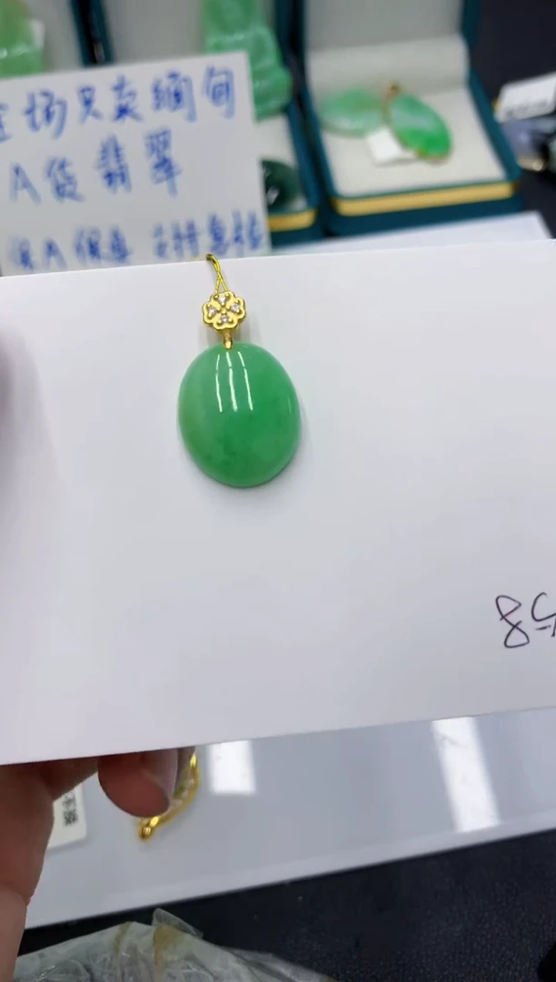 颈饰未镶嵌翡翠1111111