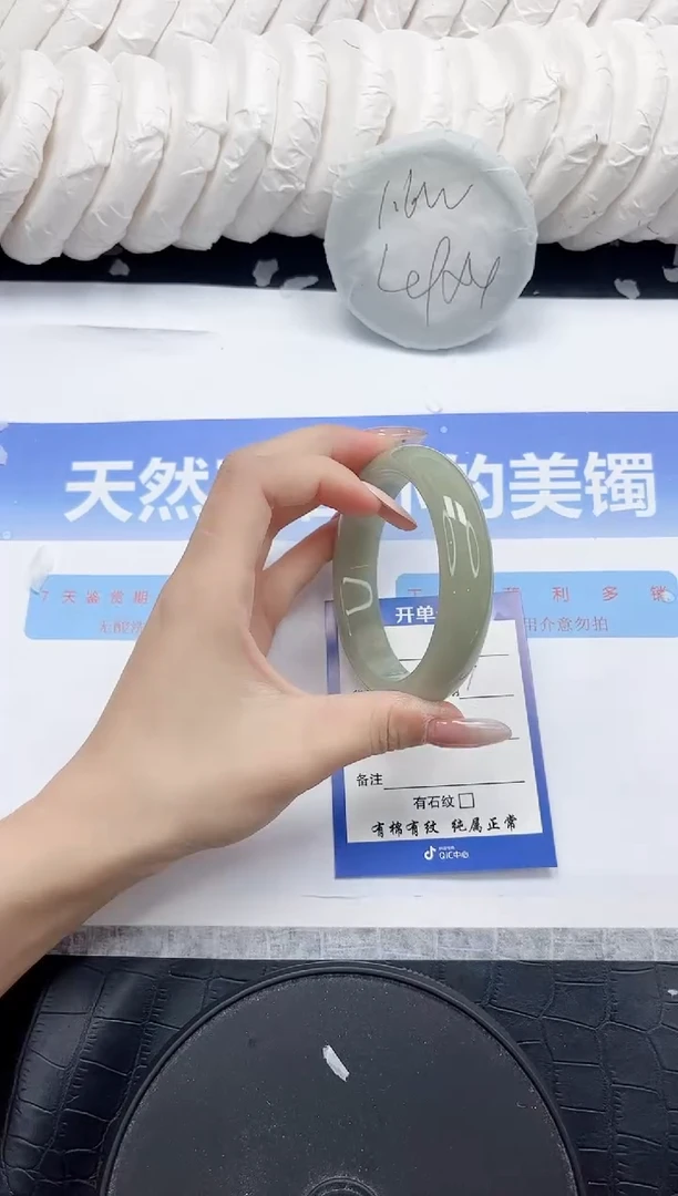未镶嵌手镯石英质玉207-60