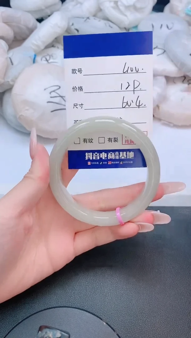 石英质玉手镯未镶嵌7L100-60