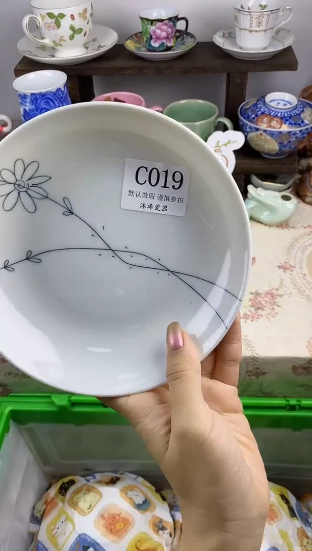 瓷片୧***️C      019