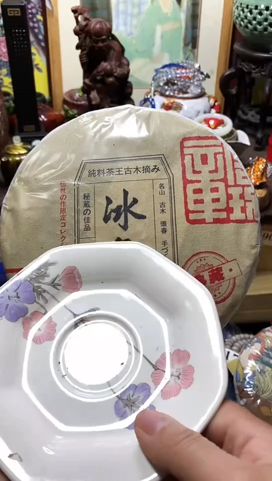 瓷器默认链接一物一拍