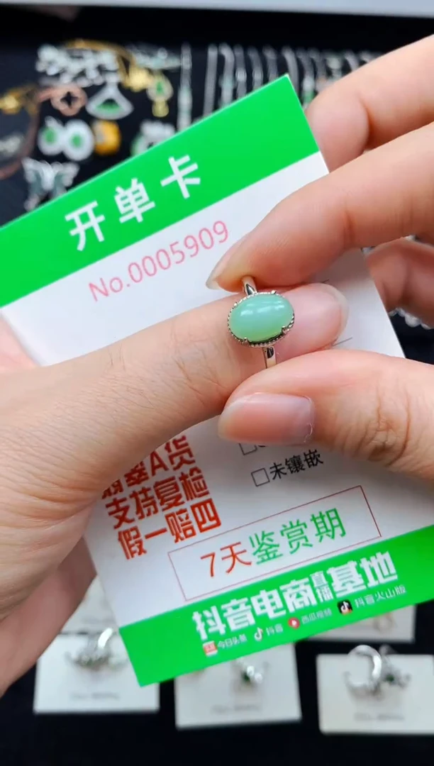 翡翠戒指银S925镶嵌5909