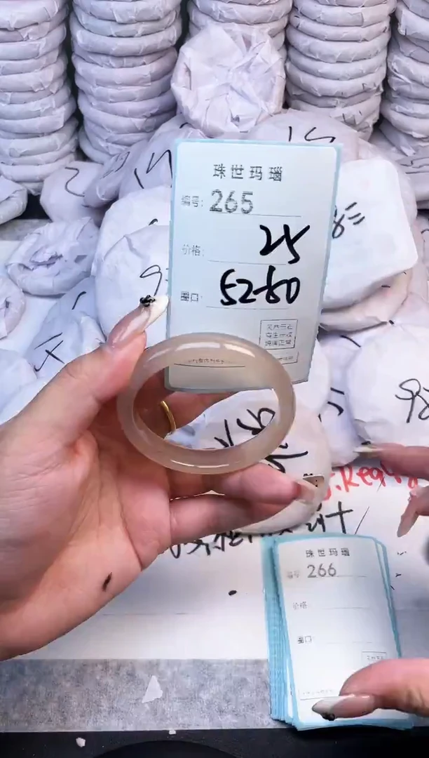 手镯玛瑙/玉髓未镶嵌265