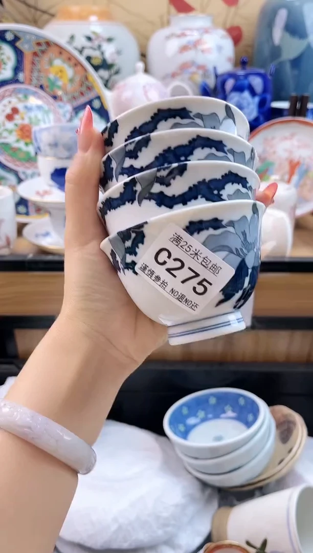 赏***物==============c275