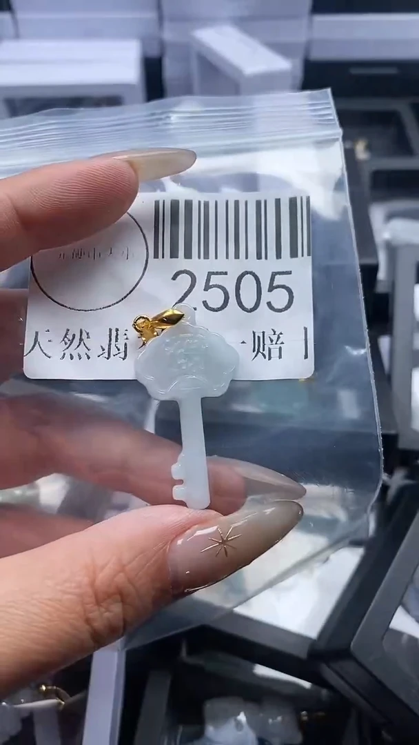 颈饰未镶嵌翡翠2505