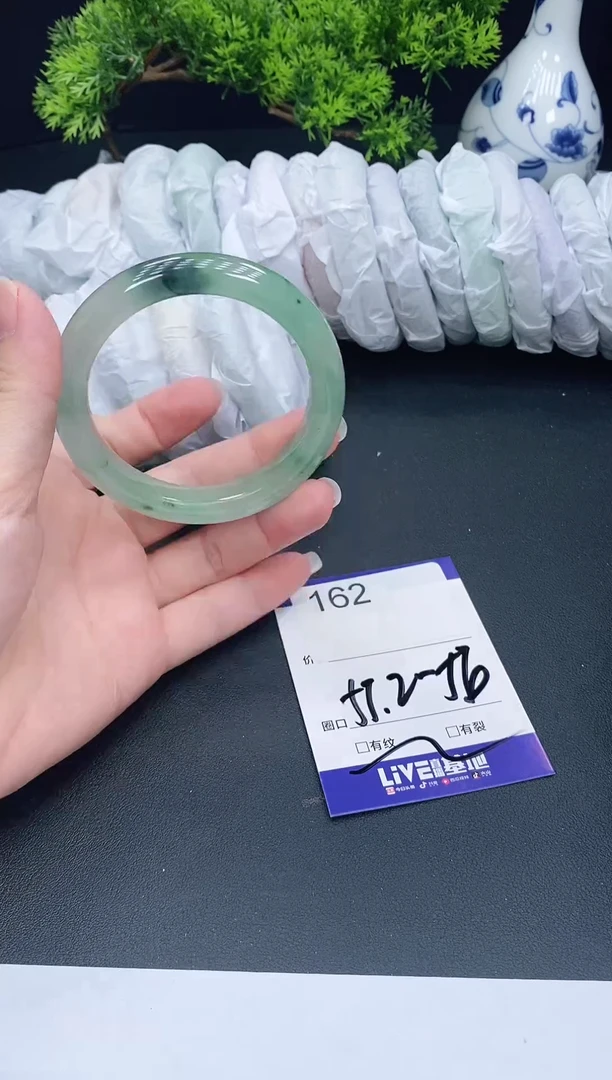 未镶嵌手镯翡翠162