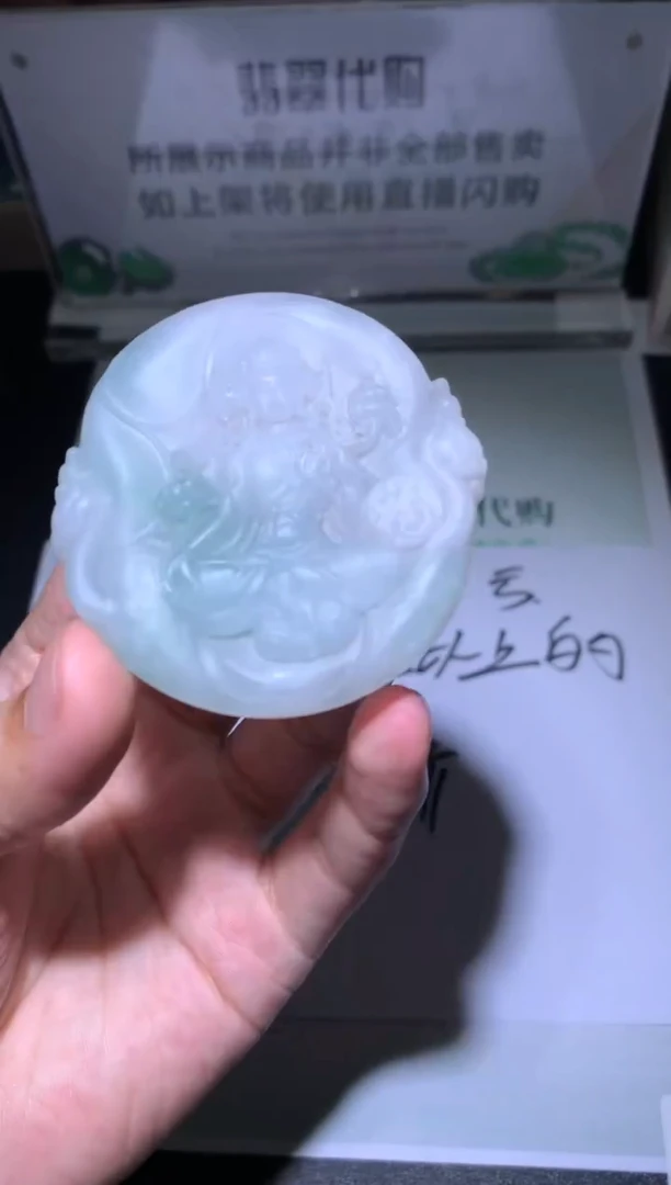 定制翡翠未镶嵌毛货-不退不换