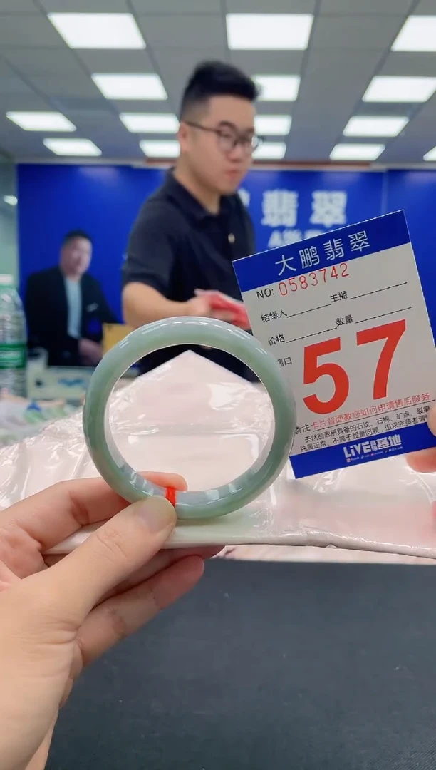 翡翠手镯未镶嵌AAAAAAAAA