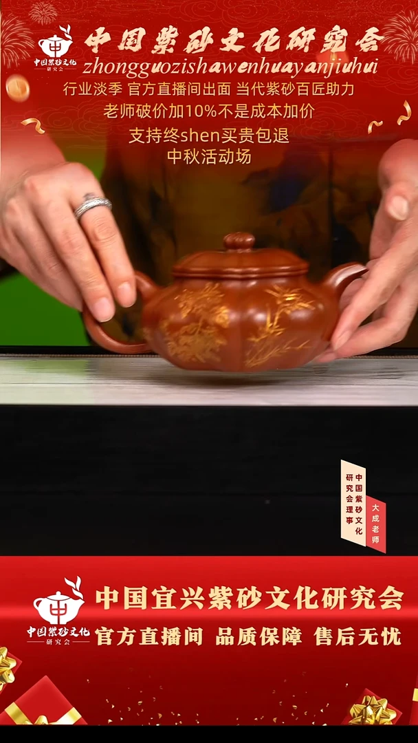 茶壶紫砂95号王 底槽清 380cc左右