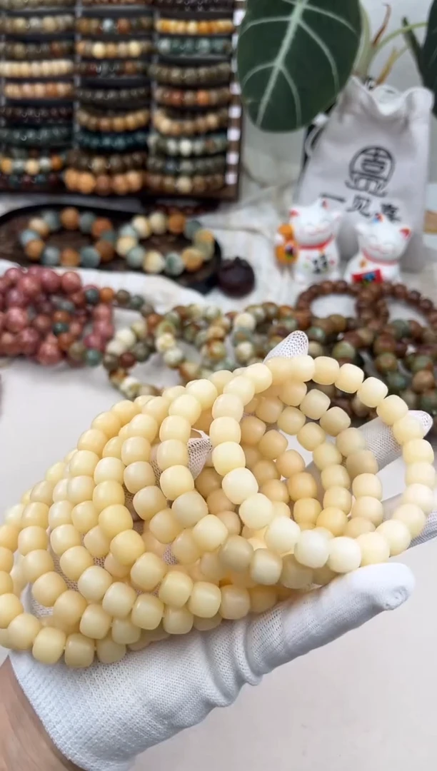 菩提根/象牙果手串a275卡11 干磨奶皮福利