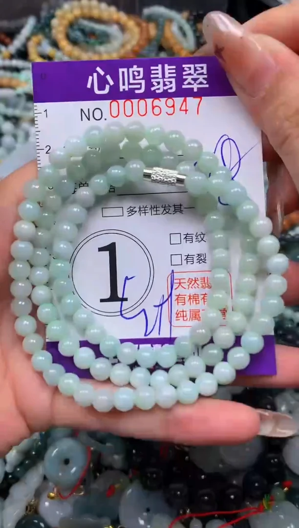 翡翠未镶嵌颈饰闪购006947