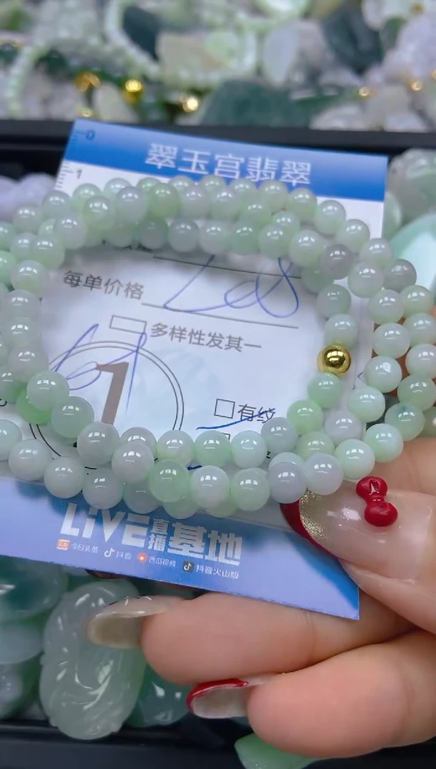 【闪购商品】翡翠颈饰未镶嵌闪购0078562