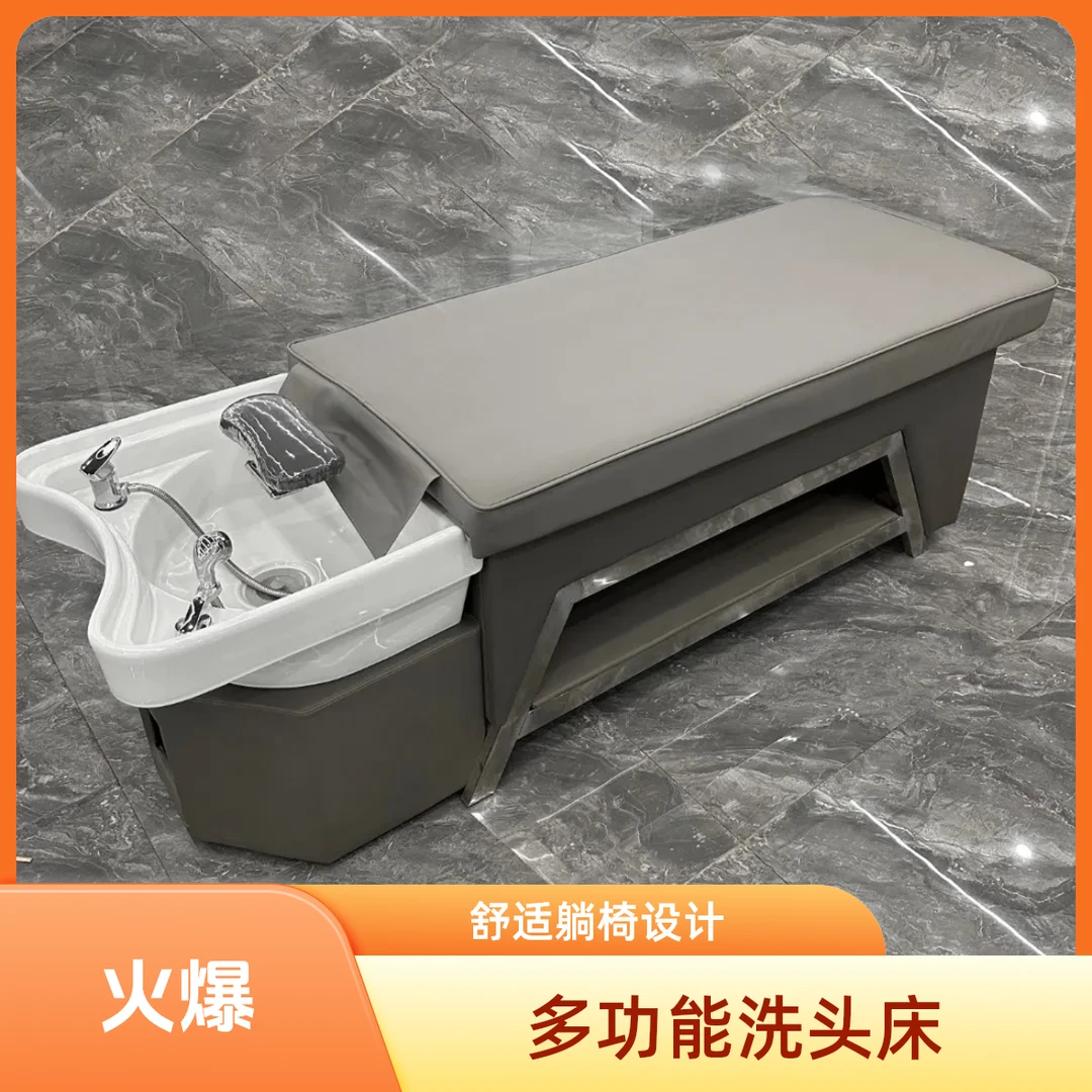 厂家直销理发店美发按摩不锈钢陶瓷盆洗头床泰式水循环头疗床