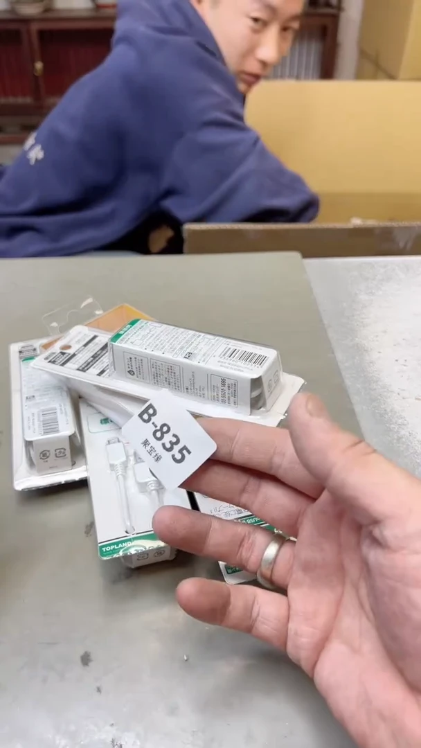 【闪购商品】瓷片835聚宝缘二号店