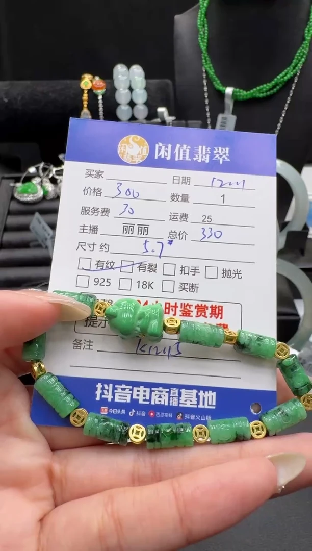 未镶嵌手串翡翠翡翠珠串