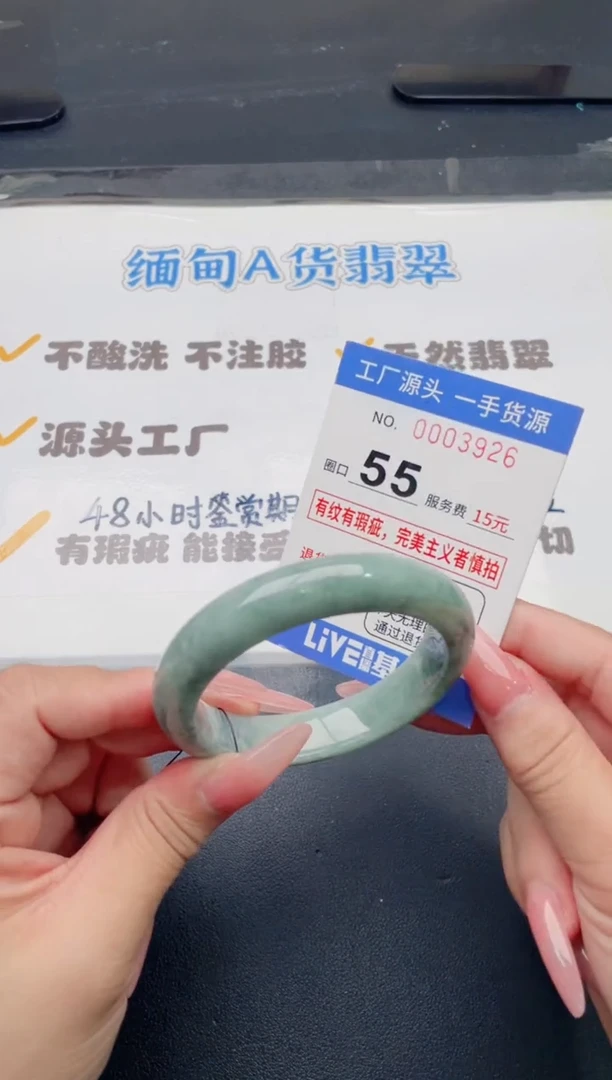 未镶嵌手镯翡翠翡翠手镯未镶嵌