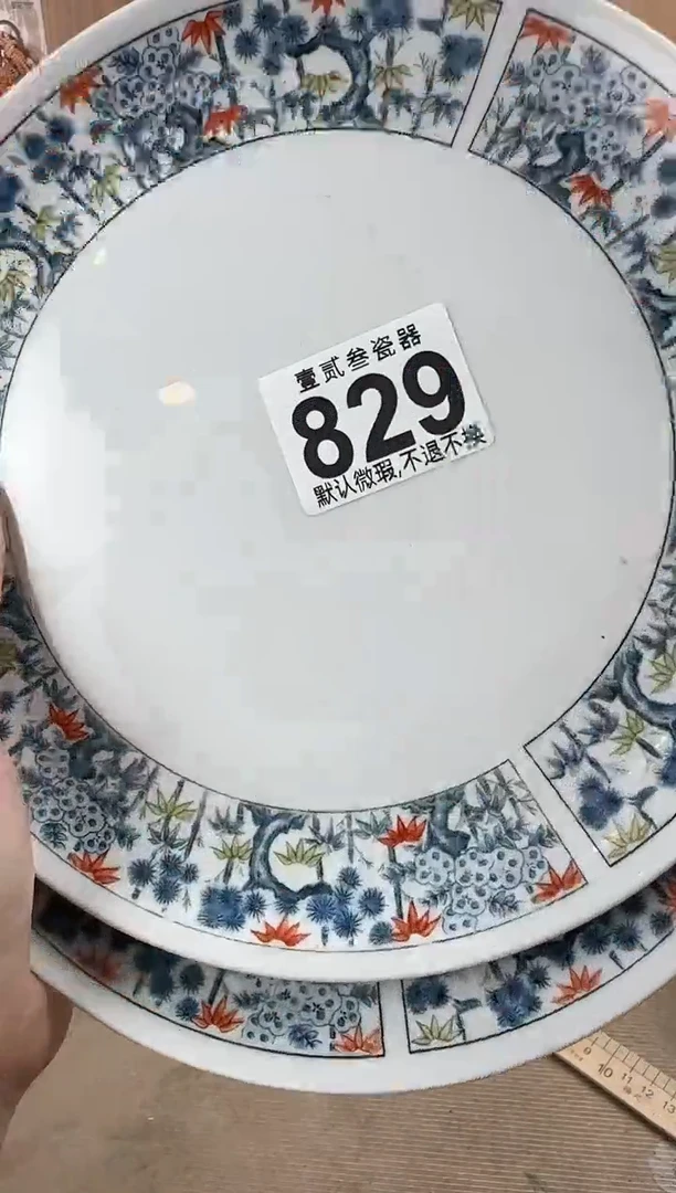 •***莓瓷器瓷器瓷器瓷器