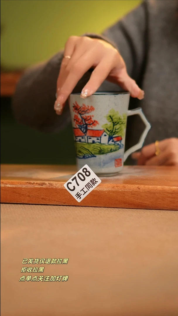 【闪购商品】其他C708窑林瓷业瓷器