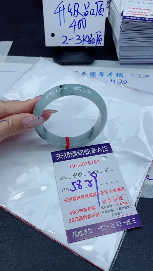 【闪购商品】翡翠手镯未镶嵌11111111