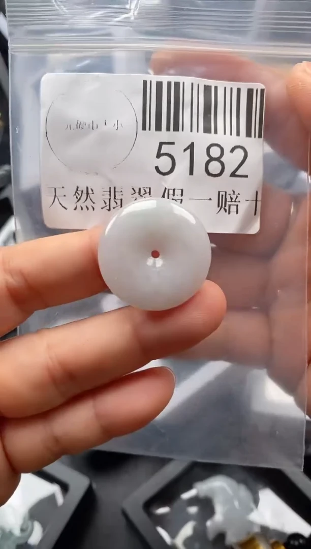 翡翠未镶嵌吊坠(不含链)5182