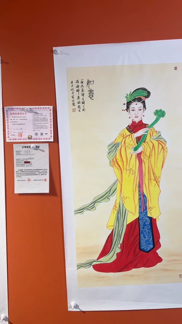 国画王保強老師8平方尺绘画手绘