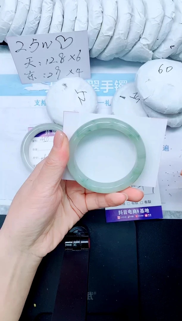 石英质玉手镯未镶嵌451-58