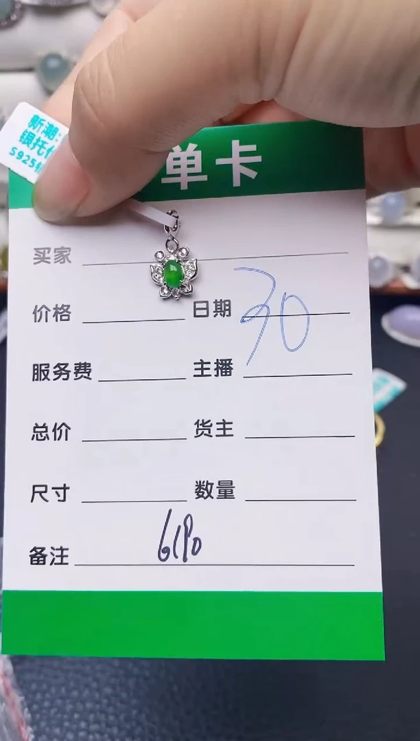 银S925镶嵌戒指翡翠可****水6190