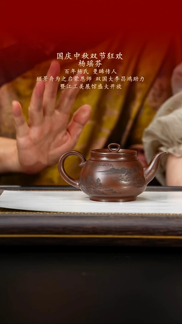 茶杯紫砂紫古斋紫砂53