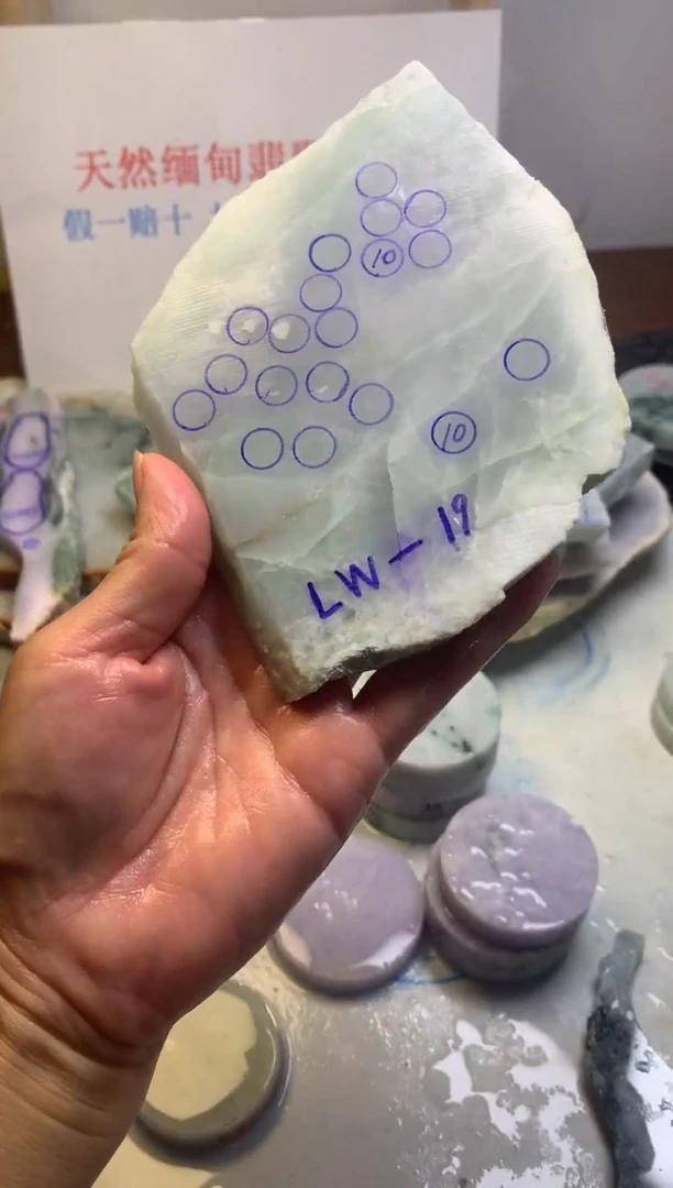 散珠翡翠翡翠裸石