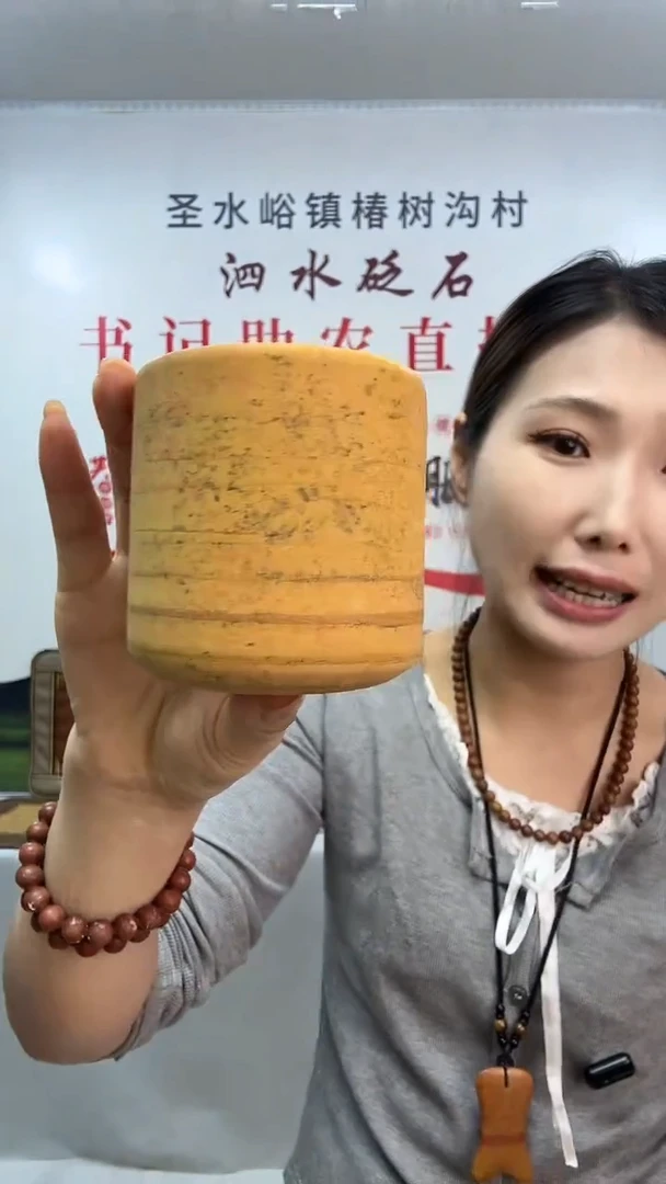 泗水砭石原石直筒杯