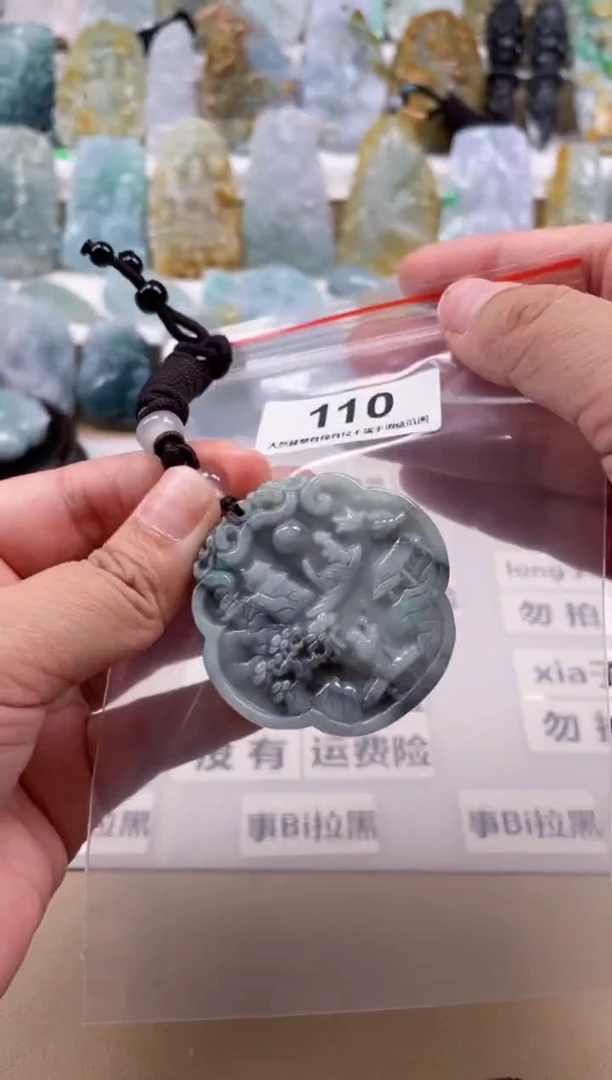 【闪购商品】翡翠颈饰未镶嵌天然缅甸A货翡翠微瑕110