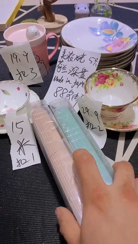 瓷片111111111111@@1