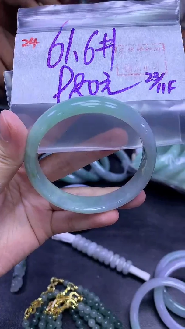 未镶嵌定制翡翠24手镯61.6+980元+拍一发一