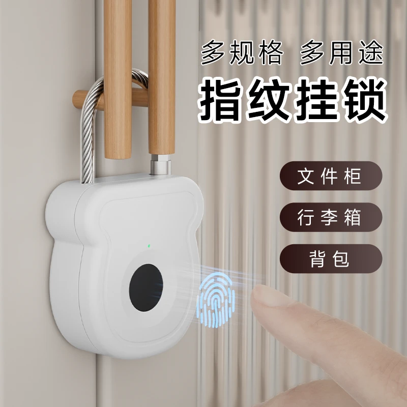 智能指纹挂锁户外行李箱指纹锁不锈钢门橱柜窗户挂锁背包指纹挂锁