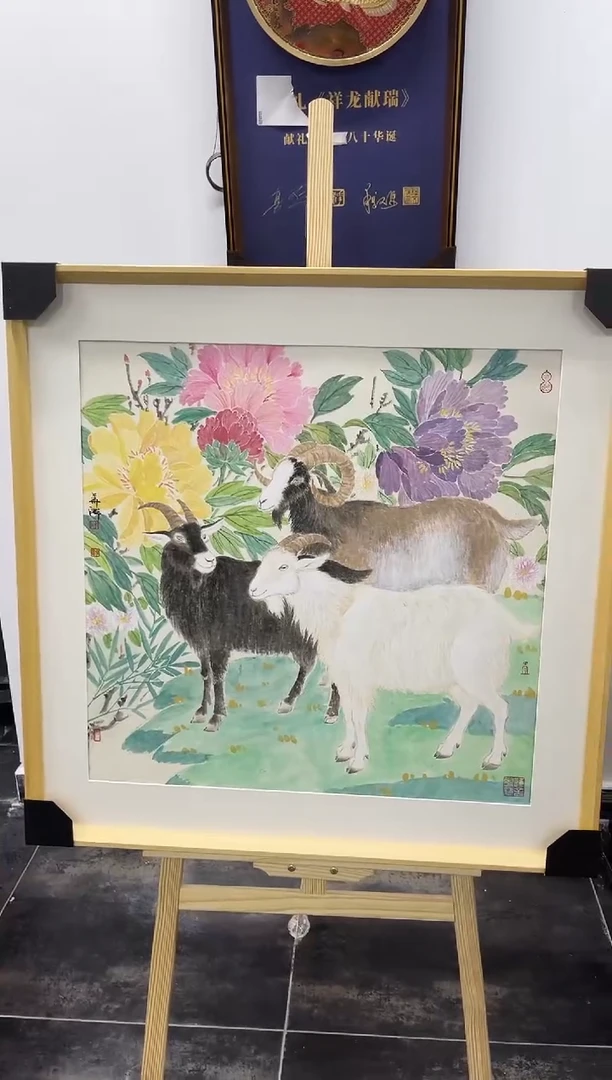 书法y郭华卫4平尺作品