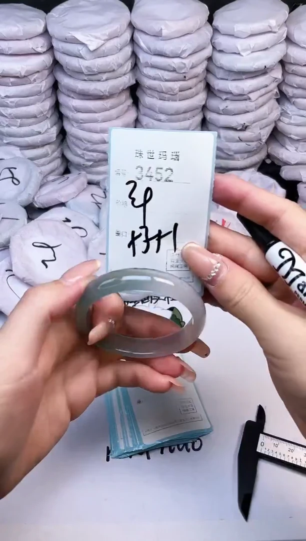 手镯玛瑙/玉髓未镶嵌3452