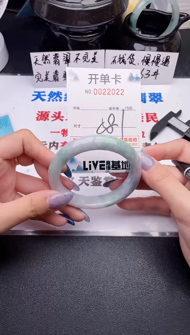翡翠手镯未镶嵌22