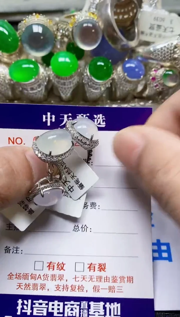 银S925镶嵌戒指翡翠芮*/1072