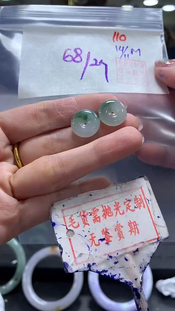 未镶嵌定制翡翠110毛货需精细抛光多样性发1件68元