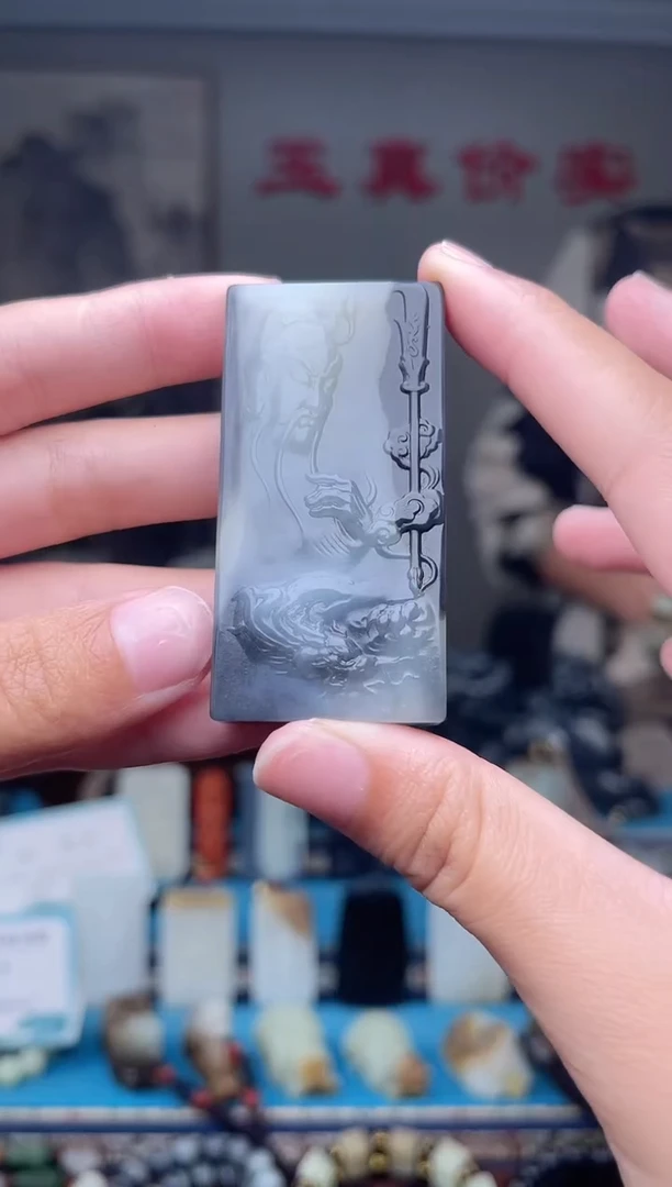 未镶嵌和田玉挂件1