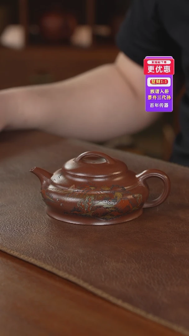茶壶紫砂紫砂壶紫砂壶