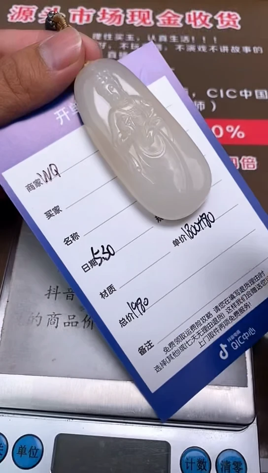 和田玉未镶嵌颈饰5.30WQ多样性拍一发一106