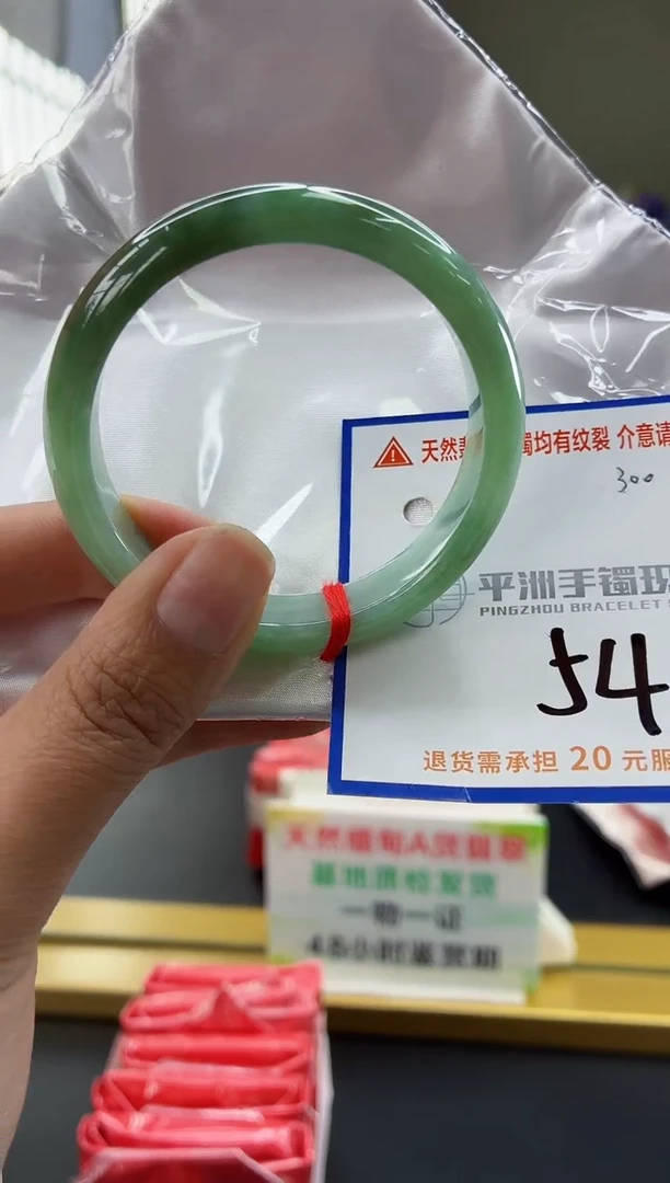 未镶嵌手镯翡翠11111111111111111