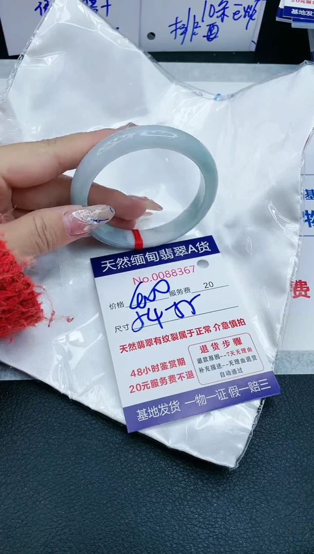 【闪购商品】翡翠手镯未镶嵌11111111111