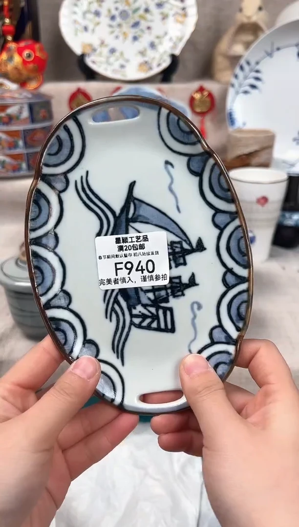 【闪购商品】940F瓷盘 餐具 默认接受微瑕下单