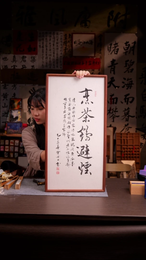 国画夏*575-33*66-烹茶-云