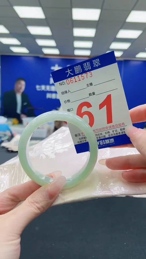 未镶嵌手镯翡翠AAAAAAAAAAAAAAAAAA